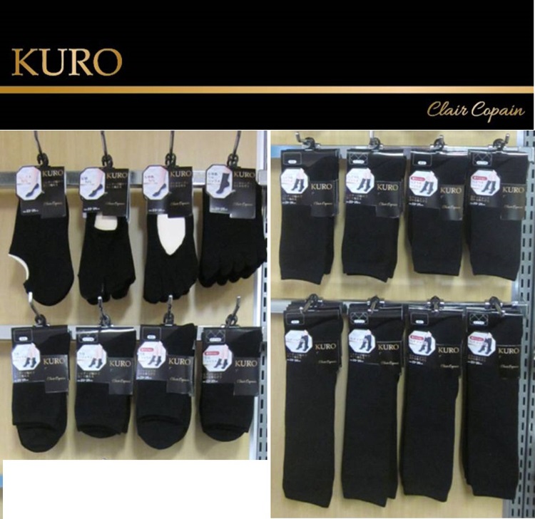 【オリジナル定番】KURO