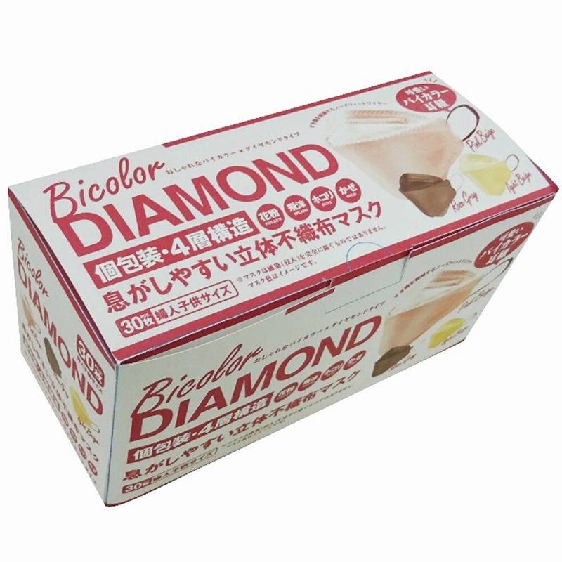 【最終値下げ価格☆さり気ないオシャレ】個包装　ダイヤモンド立体型　4層バイカラーマスク　30枚箱入