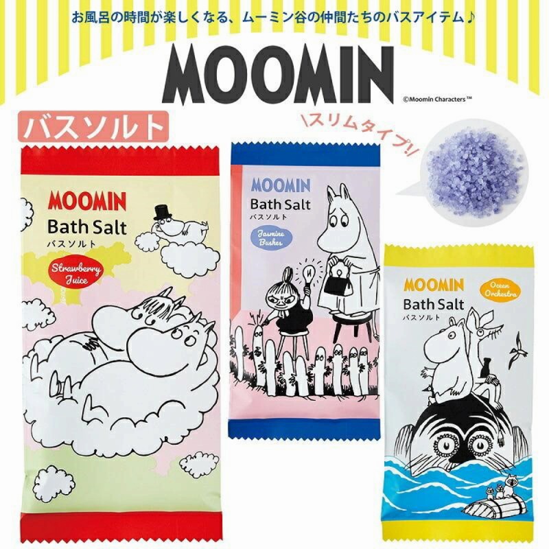 【お買得限定品☆MOOMIN☆レジ横の販売にも最適】ムーミン　バスソルト