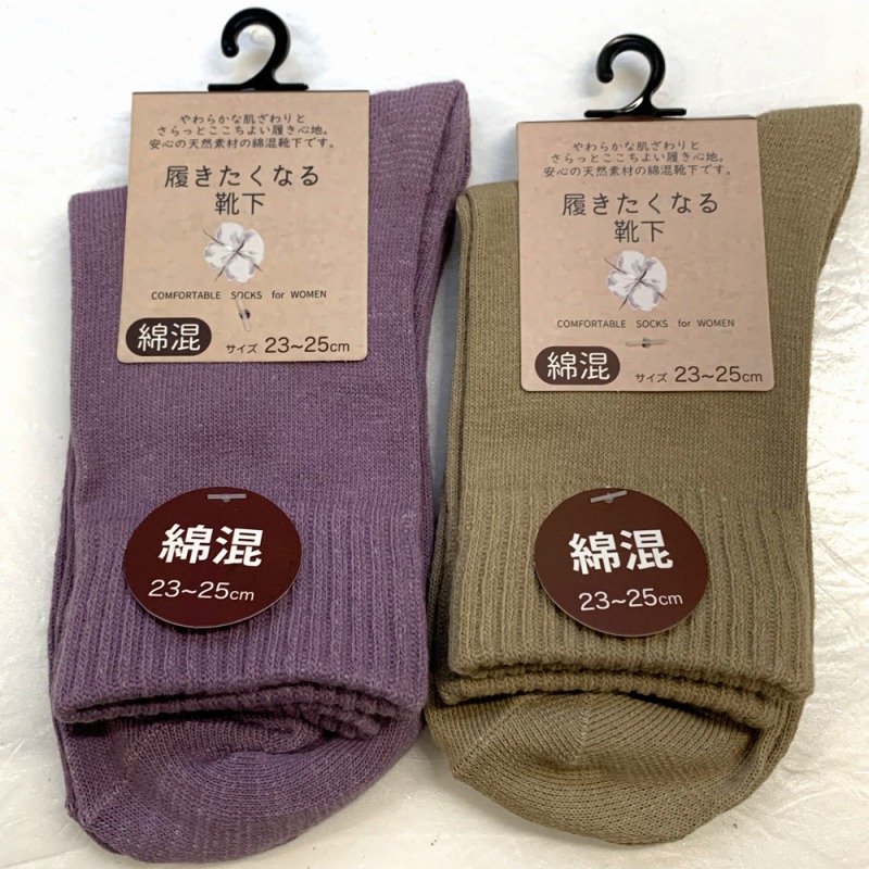 【お買得限定品☆ベーシックな年間売れ筋】婦人　綿混　無地ソックス