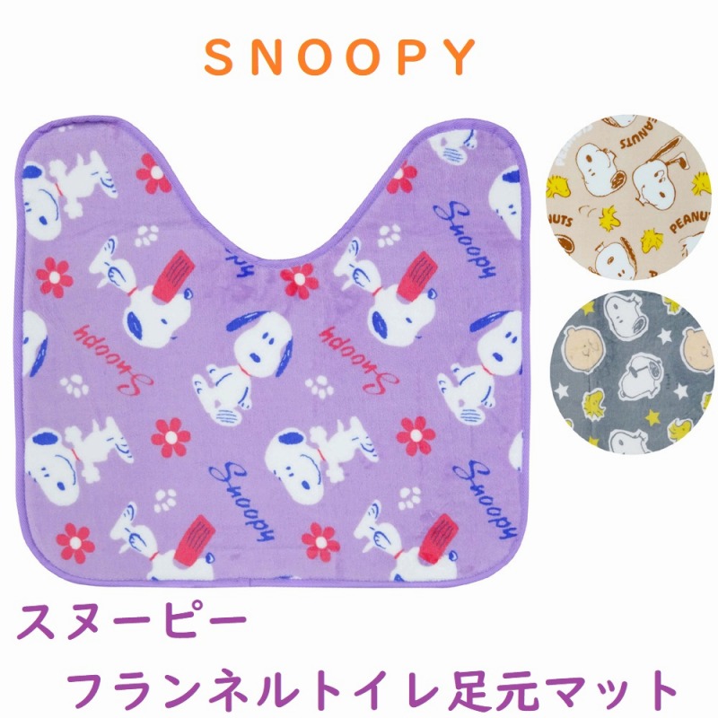 【SNOOPY】スヌーピー　フランネル　トイレ足元マット