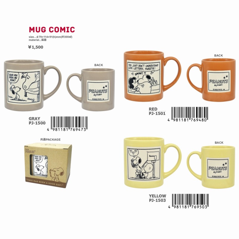 【お買得限定品☆日本製☆SNOOPY】スヌーピー　コミックマグカップ　300ml