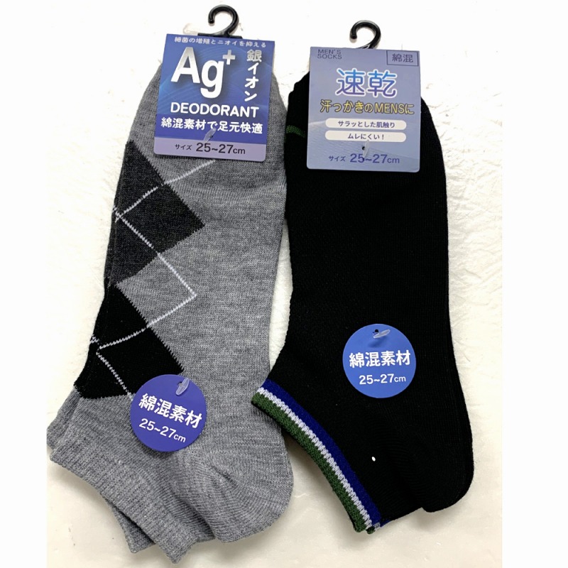 【足元快適】紳士　綿混　銀イオン加工＆速乾加工　カジュアル柄　アンクルソックス