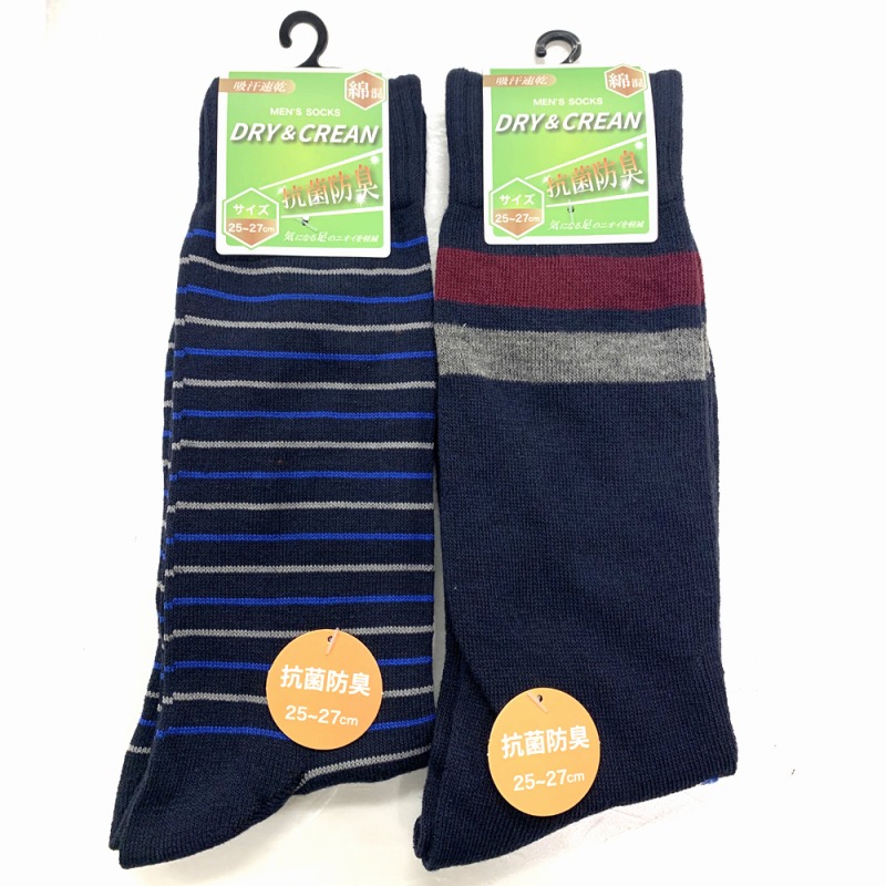 【お買得限定品☆年間売れ筋】紳士　綿混　抗菌防臭加工　カジュアル柄ソックス