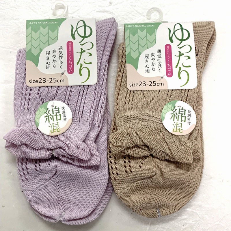 【通気性の良い夏売れ筋】婦人　綿混　手編み風　ゆったりルミーメッシュソックス
