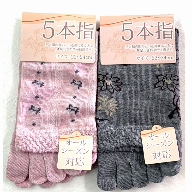 【年間売れ筋】婦人　綿混　ミセス柄　ゆったり　かかと付き5本指クルーソックス
