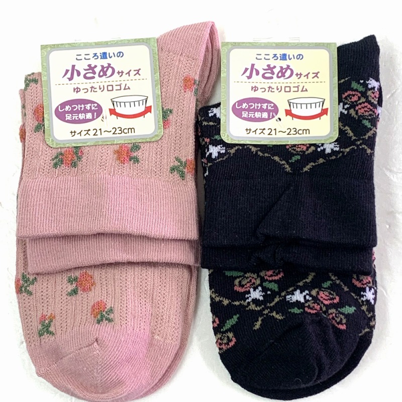 【小さいサイズ☆年間売れ筋】婦人　綿混　くちゴムゆったり　ミセス花柄ソックス（小寸）
