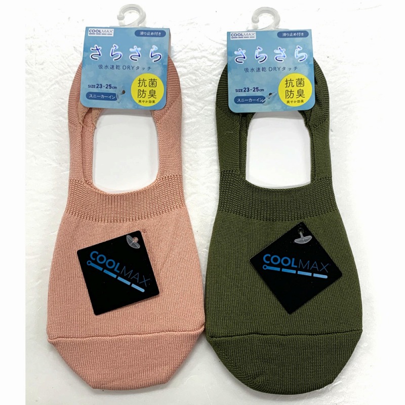 【いつでもサラッと快適】婦人　ナイロン　COOLMAX　かかと滑り止め付スニーカーインソックス【抗菌防臭】