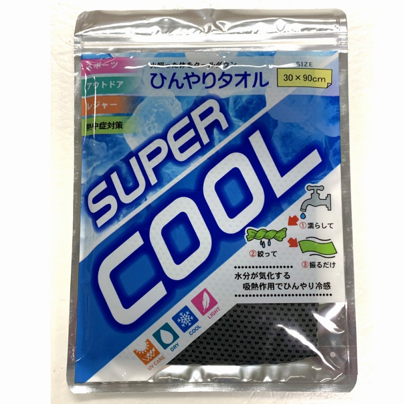 【スポーツやレジャーに最適】ひんやり　クールタオル　30×90cm