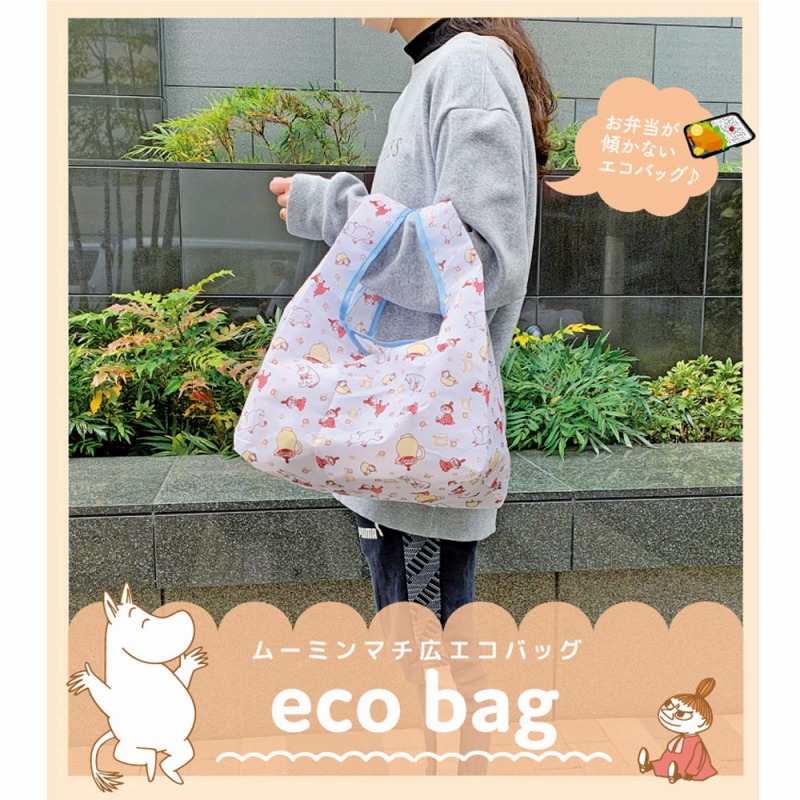 【2025新作☆MOOMIN☆素朴で可愛い】ムーミン　マチ広エコバッグ