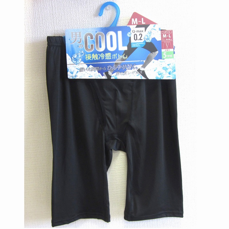 【ひんやり続く】紳士　接触冷感　男のCOOLボトム　5分丈（前開き）