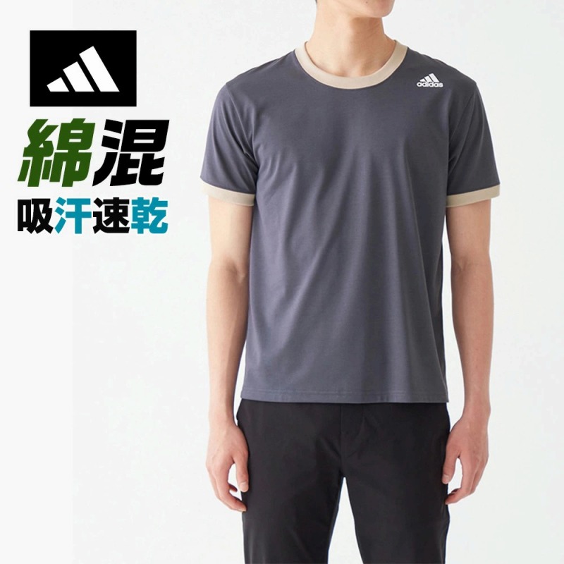 【お買得限定品☆グンゼ☆アディダス】男女兼用　adidas 吸汗速乾　Tシャツ