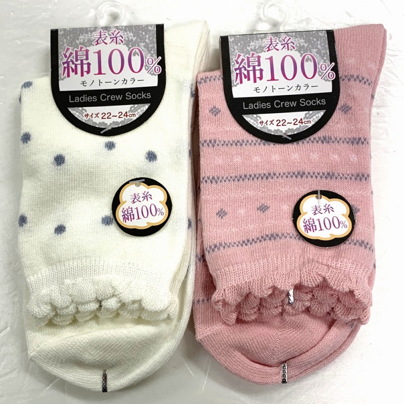 【締め付けずやさしい履き心地】婦人　表糸綿100%　カジュアル柄　くちゴムゆったりソックス