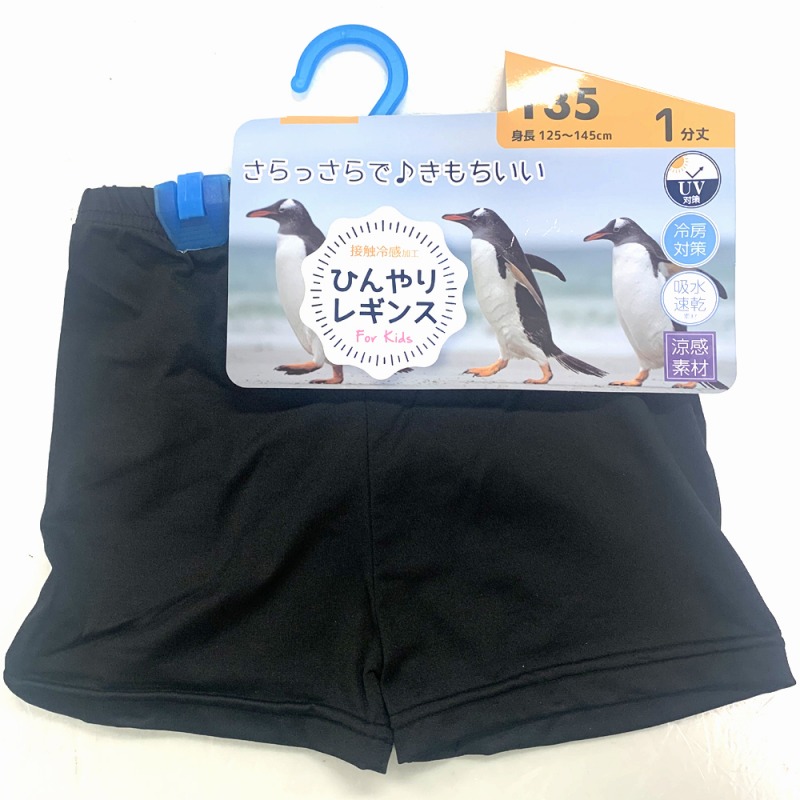 【さらっと爽やか】子供　接触冷感加工　さらさら　ひんやり1分丈レギンス