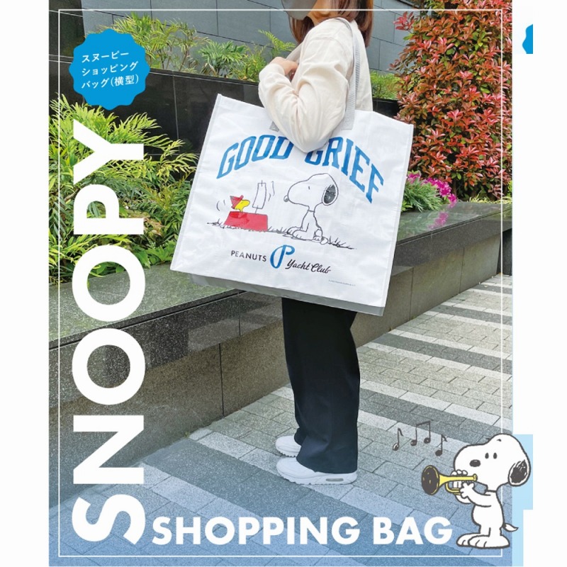 【2025新柄☆SNOOPY☆】スヌーピー　ショッピングバッグ　（横型）