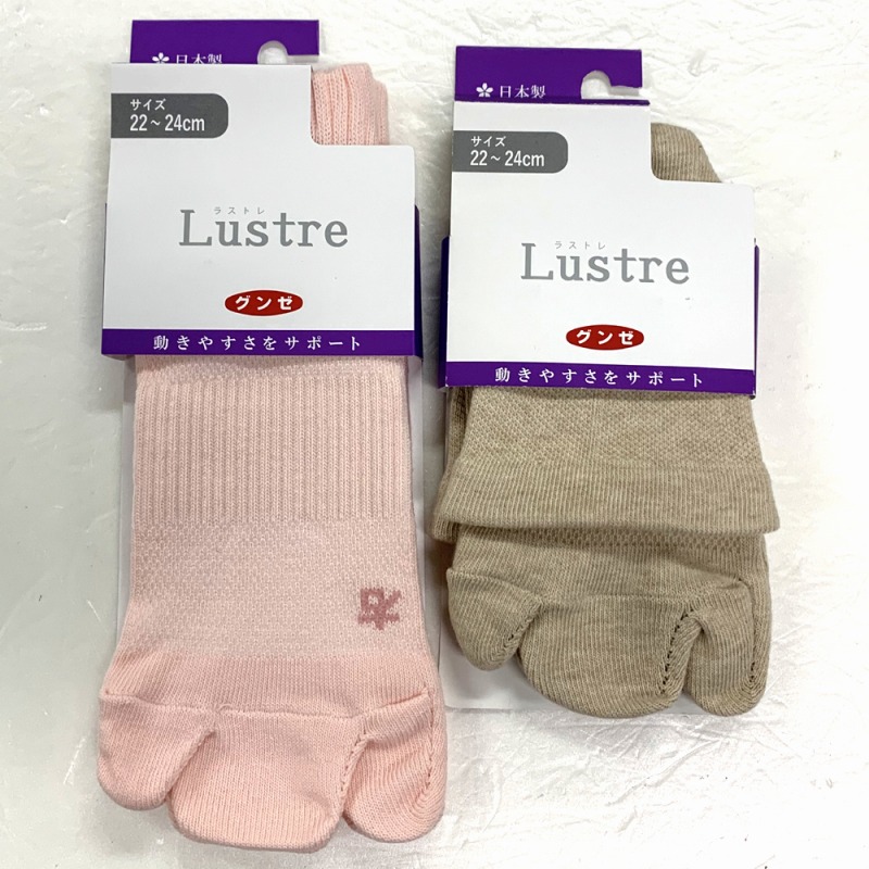 【お買得限定品☆グンゼ日本製☆動きやすさサポート】婦人　綿混　ハクケア　3本指ソックス
