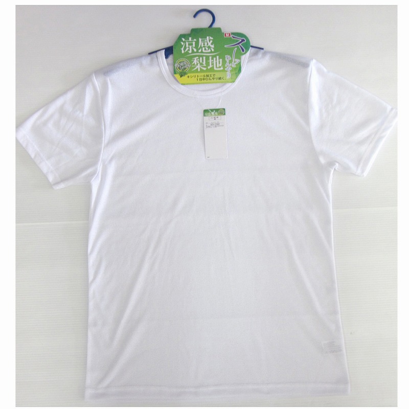 【スーッとひんやり】紳士　涼感　梨地素材　キシリトール加工　半袖Tシャツ