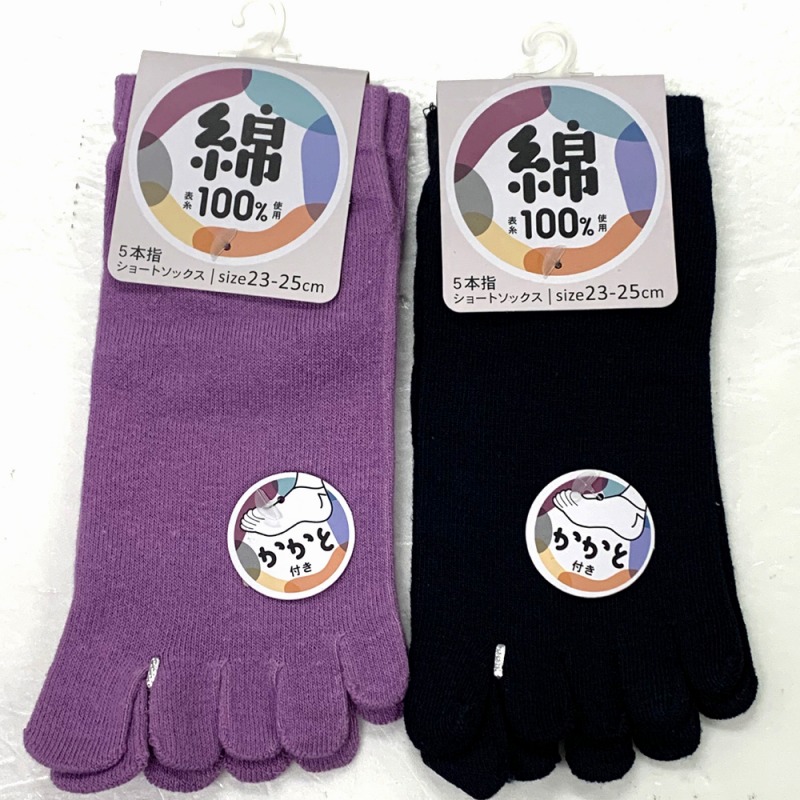 【快適な履き心地】婦人　表糸綿100%　　無地　かかと付き5本指アンクルソックス