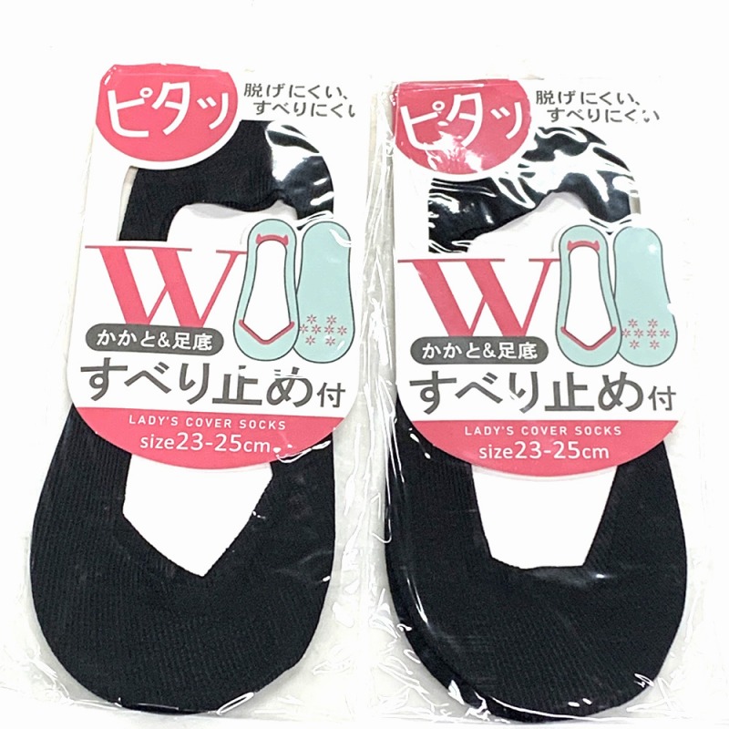 【脱げにくく滑りにくい】婦人　ナイロン　かかと＆足底滑り止め付　カバーソックス（クロ）