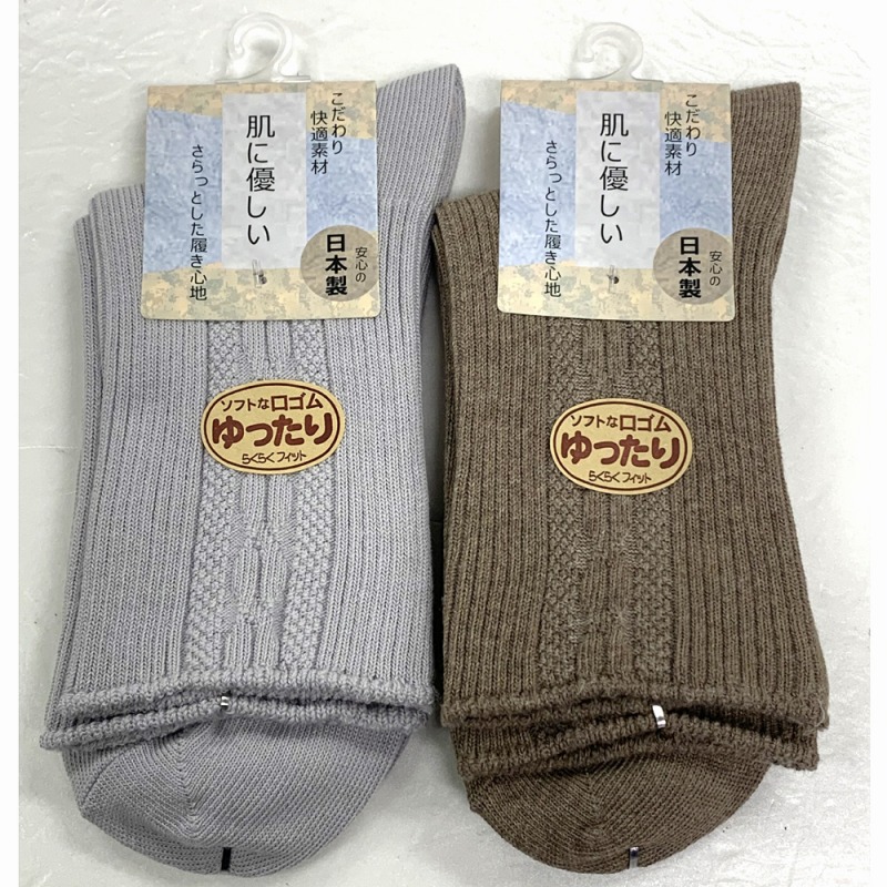 【日本製☆肌に優しい】婦人　表糸綿100%　ゆったり　縄柄リンクスソックス