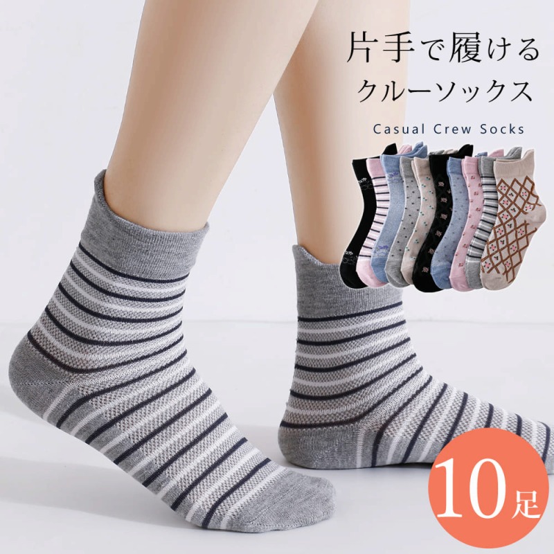 【ご年配や介護用に最適×涼しい】婦人　綿混　『片手で履ける』ゆったりメッシュ　柄ソックス