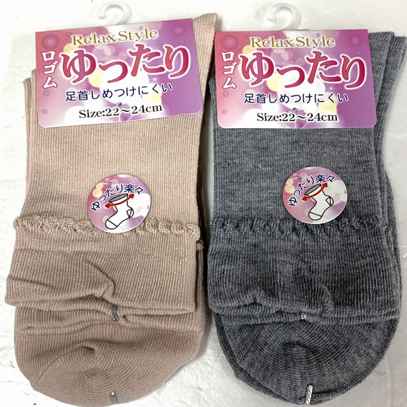 【お買得限定品☆ベーシックな年間売れ筋】婦人　綿混　くちゴムゆったり無地ソックス