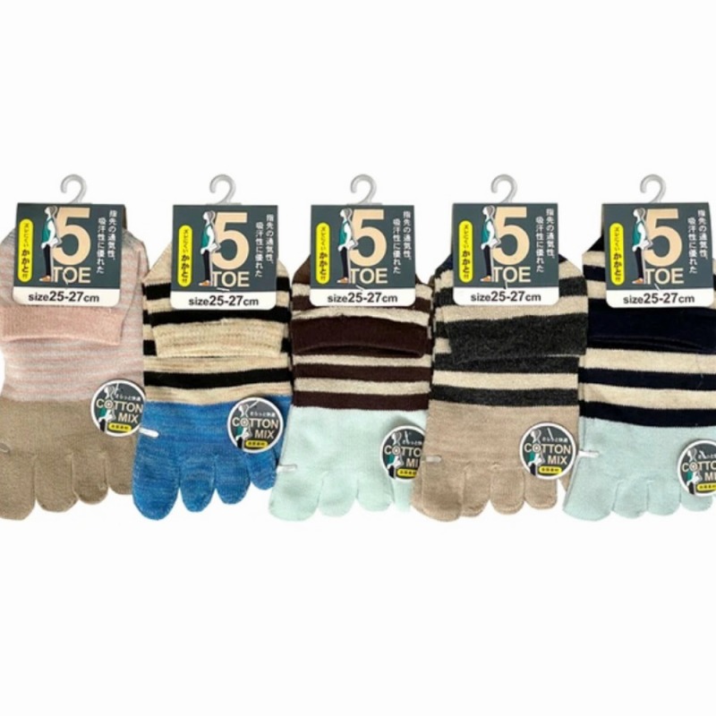 【年間売れ筋】紳士　綿混　5本指　ボーダー柄　かかと付アンクルソックス