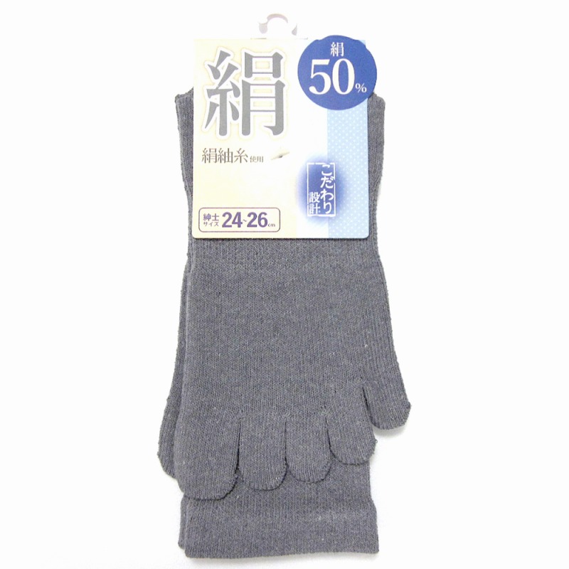 【2025AW新定番☆シルク】紳士　絹紬糸50%配合　かかと付5本指ソックス