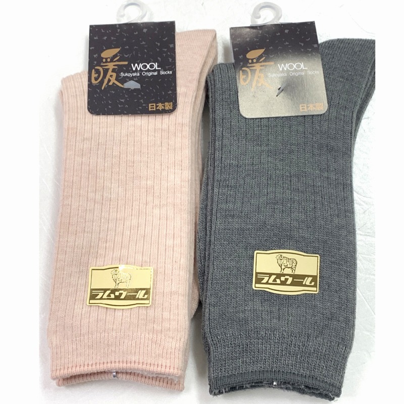 【日本製☆ワンランク上質の暖か】婦人　『暖WOOL』　ラムウール混　丈長リブソックス