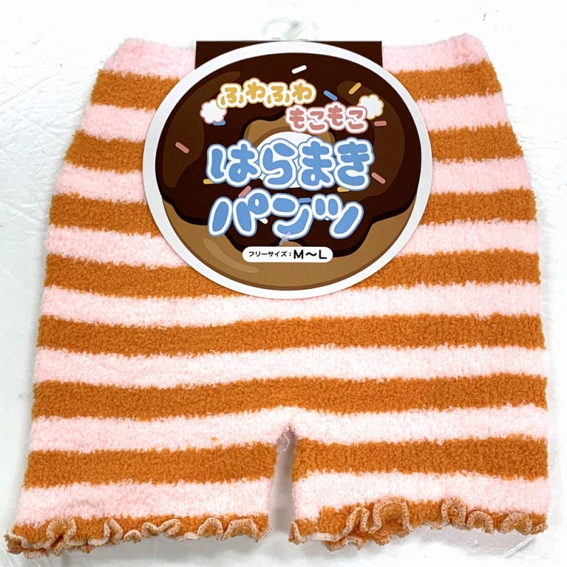 【冷え対策に】婦人　ふわふわ　ボーダー　はらまきパンツ