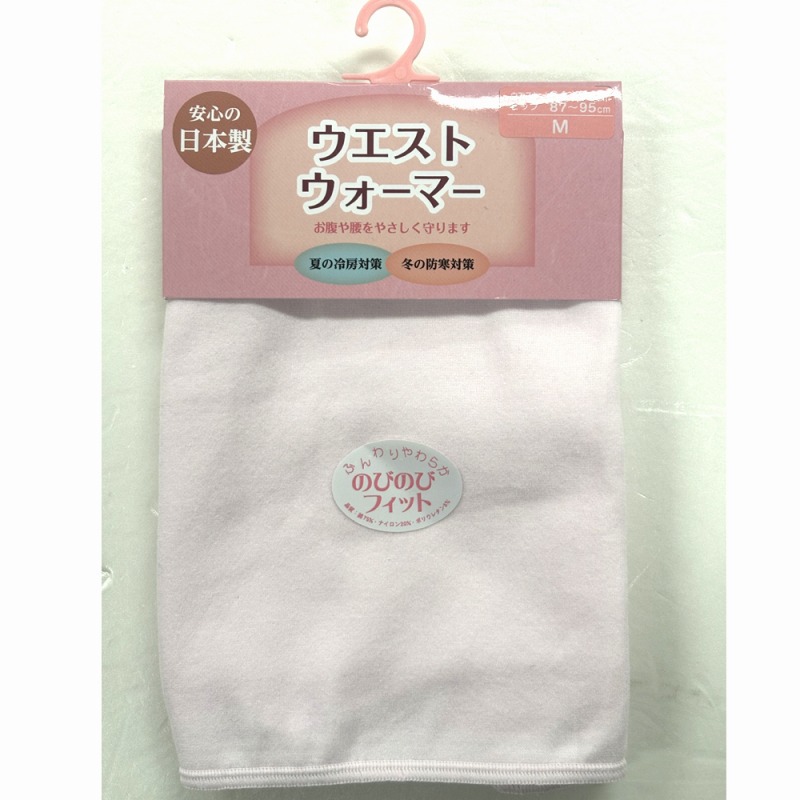 【日本製☆年間売れ筋☆ふんわりやわらか】婦人　綿混　のびのび　ウエストウォーマー（腹巻）