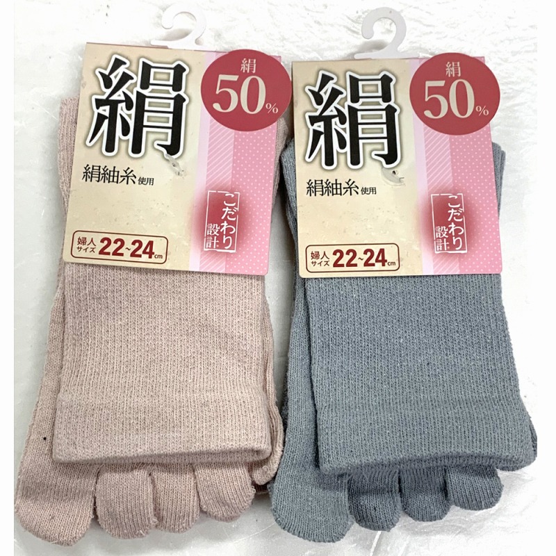 【2025AW新定番☆シルク】婦人　絹紬糸50%配合　かかと付5本指ソックス