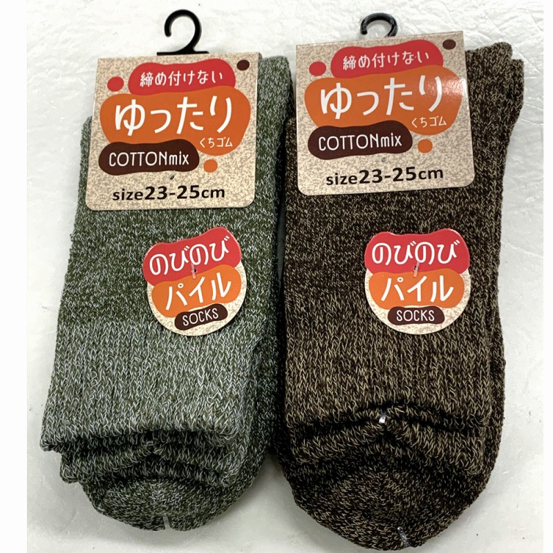 【ゆったりで暖か】婦人　綿混　のびのび　杢調パイルソックス