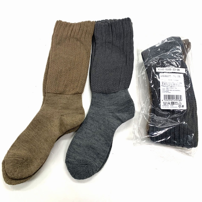 【通販処分特価☆ゆったりで暖か】婦人　レーヨン毛混　ふくらはぎまで暖かソックス　2足組