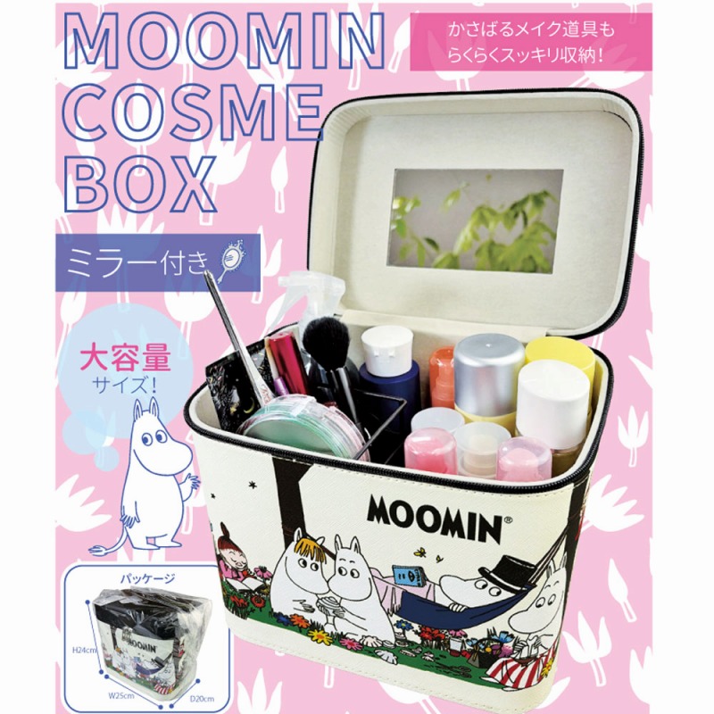 【2025秋新商品☆MOOMIN☆大容量】ムーミン　ミラー付き　コスメボックス