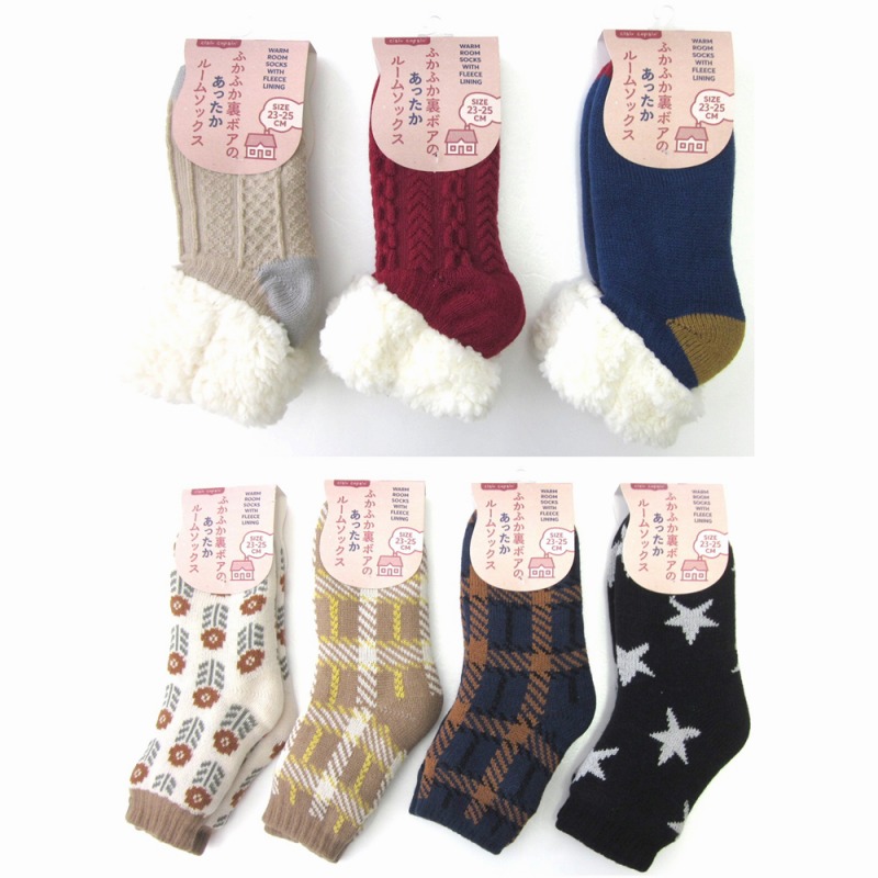 【お家で暖か】婦人 ふかふか裏ボアのあったかルームソックス
