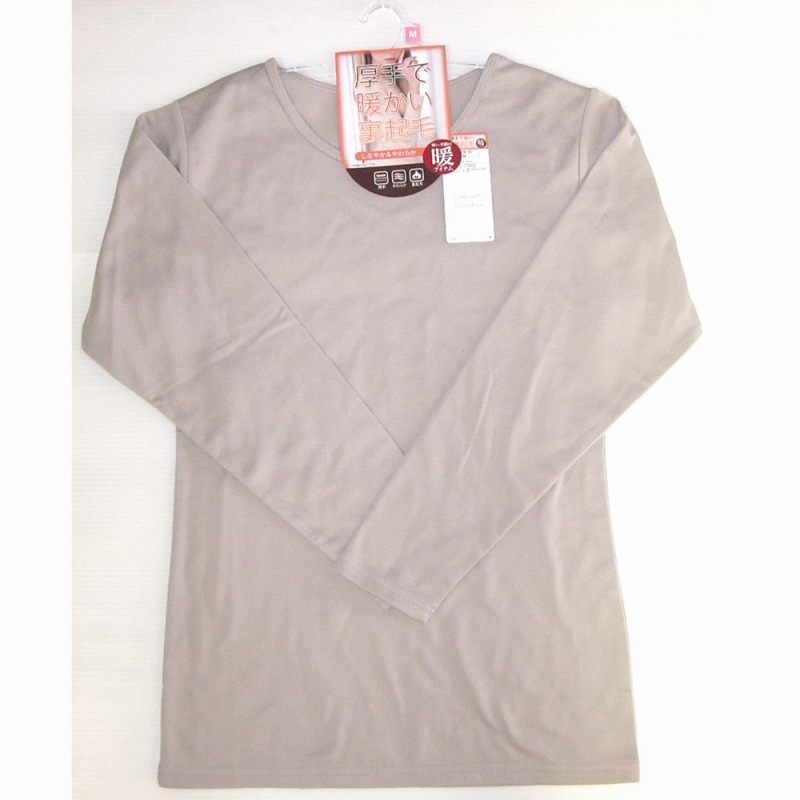 【厚手で暖かい】婦人　スムース裏起毛　8分袖シャツ＆スラックス下