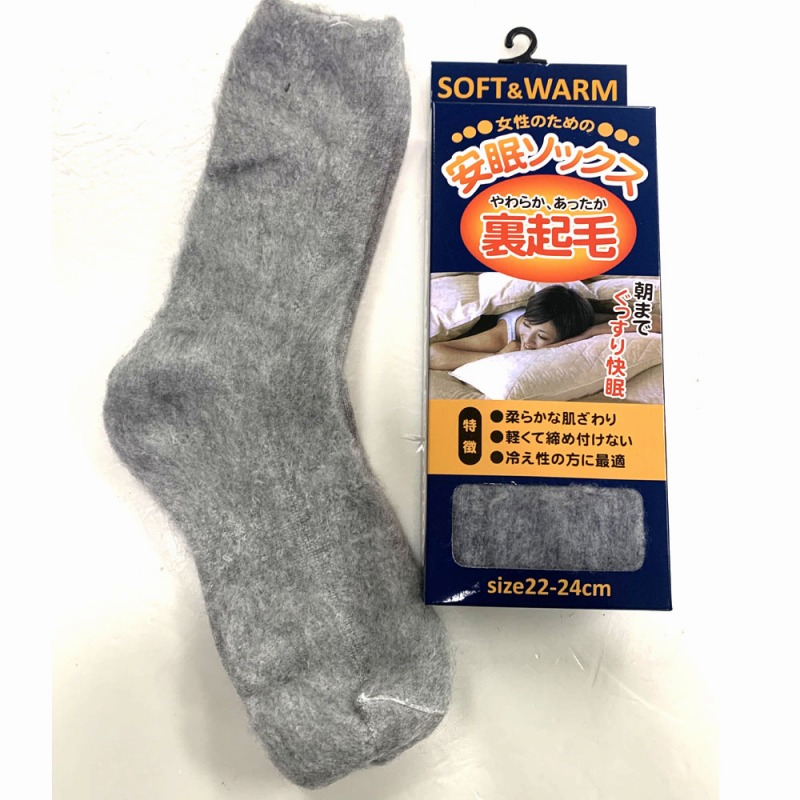 【朝までぐっすり快眠】婦人　あったか裏起毛　安眠ソックス（箱入り）