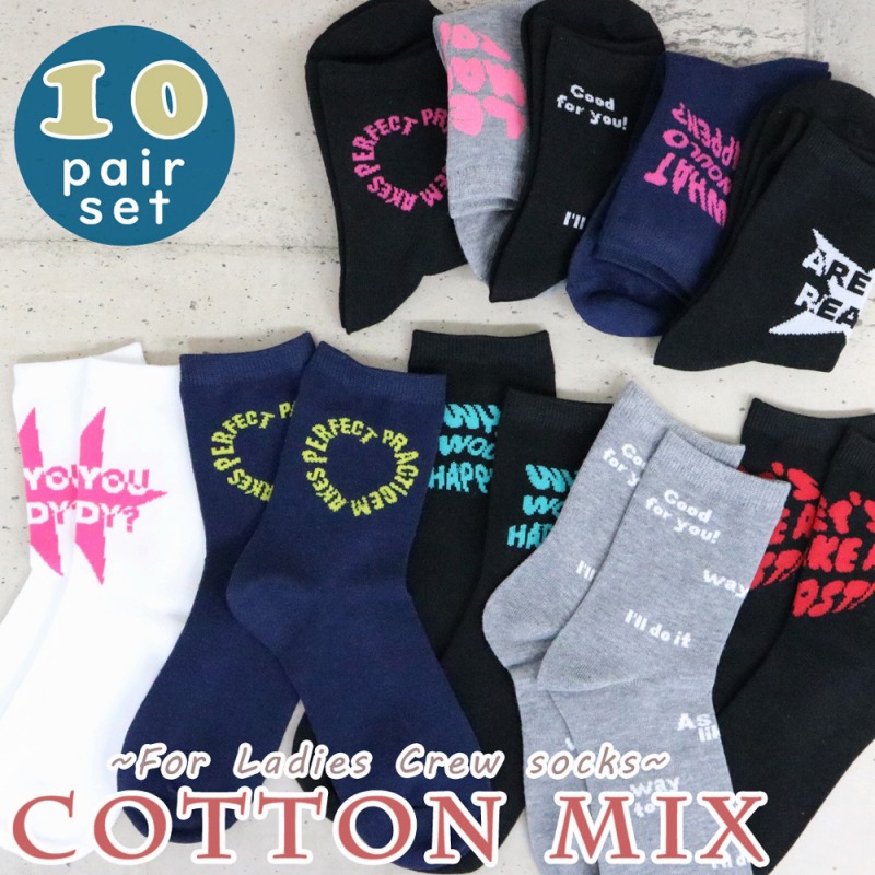 【お買得限定品☆年間売れ筋】婦人　綿混　ロゴ柄　デザインソックス