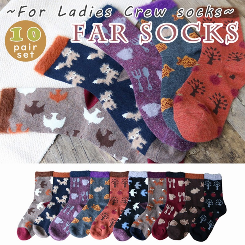 【お買得限定品☆オシャレで暖か】婦人　毛混　ファー付き総柄　デザインソックス