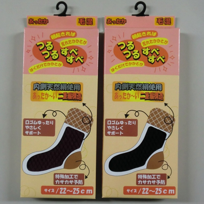 【暖か×カカトつるつる】婦人　シルク2重編パイナップルソックス（箱入り）