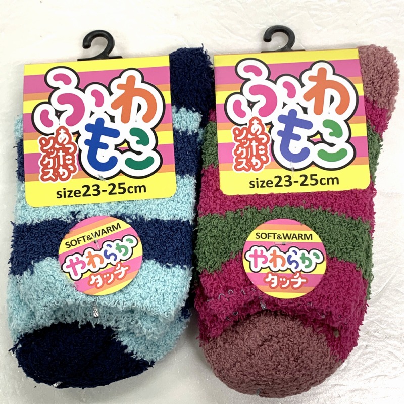 【やわらかタッチ】婦人　ふわもこ　ボーダー柄ソックス