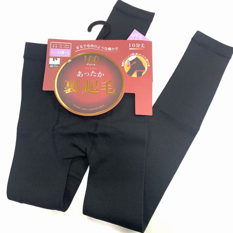 【暖か×ゆったり】婦人　160デニール　あたたか裏起毛レギンス　【JJM-L寸】