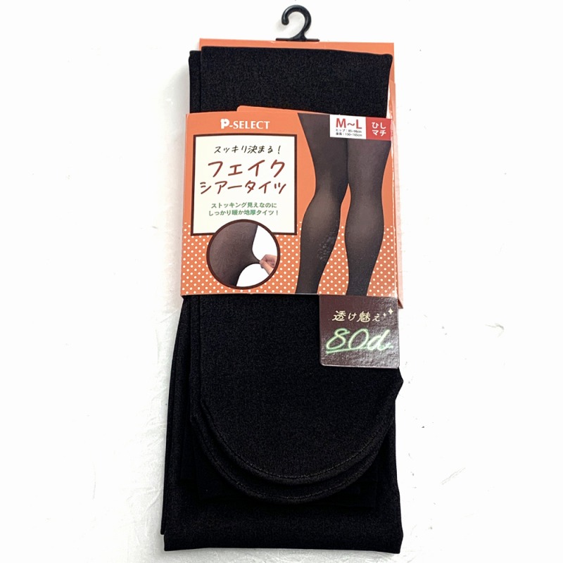 【スッキリ決まる！】 婦人　80デニール　フェイクシアータイツ