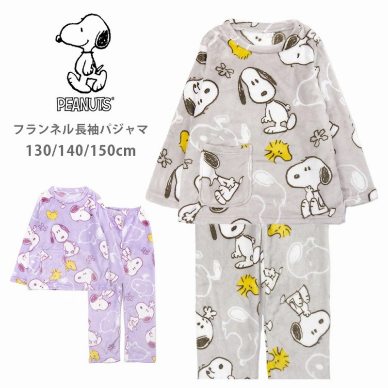 【限定品☆SNOOPY☆柔らかで暖か】子供　スヌーピー　フランネル　被り長袖パジャマ