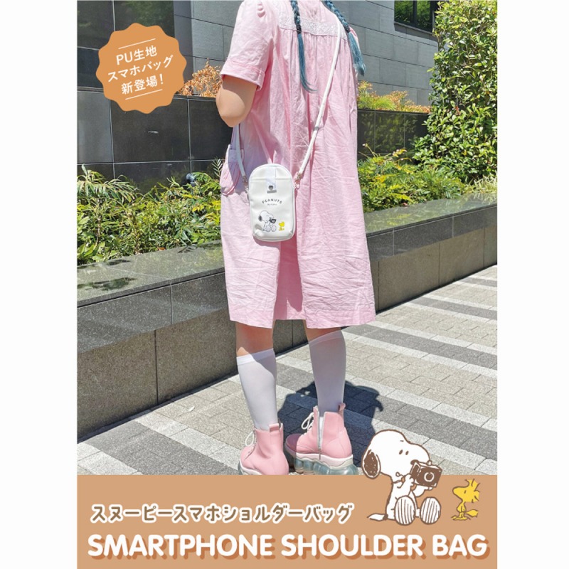 【2025新作☆SNOOPY☆スマホの持ち運びラクラク】スヌーピー　スマホショルダーバッグ