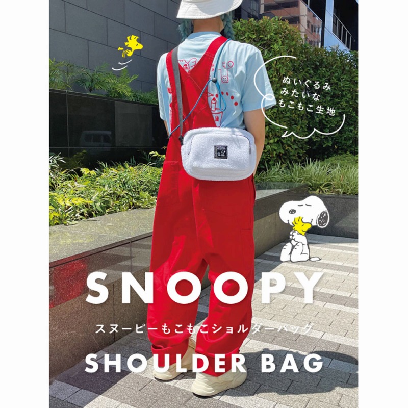 【2025新作☆SNOOPY☆ぬいぐるみみたいな生地】スヌーピー　もこもこショルダーバッグ