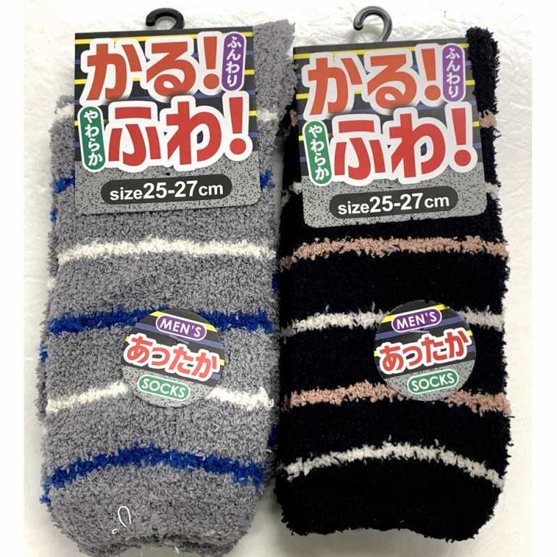 【男もモコモコで防寒対策】紳士　ふわふわ　細ボーダーソックス