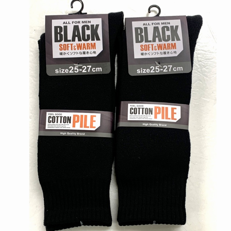 【暖かくソフトな履き心地】紳士　綿混　無地パイルソックス（クロ）