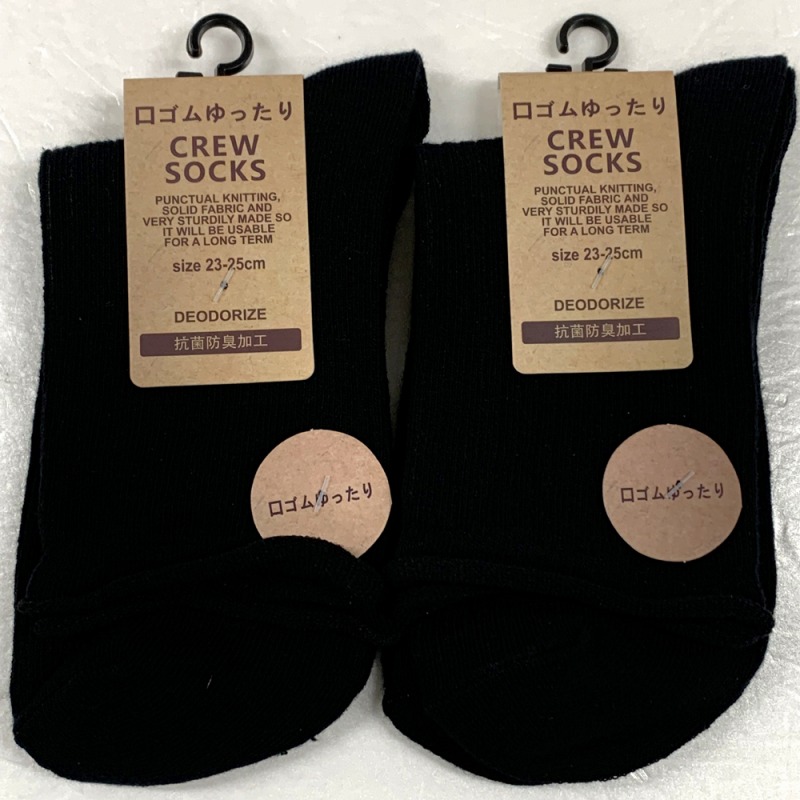 【ベーシックな年間売れ筋】婦人　綿混　抗菌防臭加工　口ゴムゆったりリブソックス（クロ）